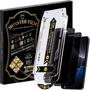 FUNSTANDARD iPhone 16/15 用 スマホ モンスター ガラスフィルム(EZguide)  全面 覗き見防止 アンチグレア(PABK) 2枚セット B1331SPNFIPHPABK