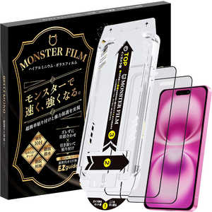 FUNSTANDARD iPhone 16 Plus/15 Plus 用 スマホ モンスター ガラスフィルム(EZguide) 全面 アンチグレア(AGBK) 2枚セット BELLEMOND B1334SPNFIPHAGBK