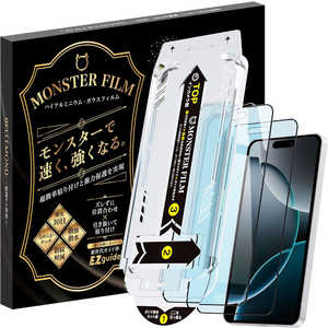 FUNSTANDARD iPhone 16 Pro 用 スマホ モンスター ガラスフィルム(EZguide) ガラスフィルム 全面 ブルーライトカット(BLBK) 2枚セット BELLEMOND B1339SPNFIPHBLBK