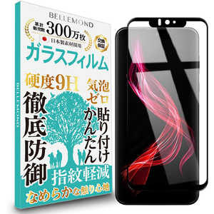 FUNSTANDARD Galaxy A20/A21/A21 ץ/A22 5G/A23 5G ѥ饹ե ֥åե졼९ꥢ BELLEMOND 609