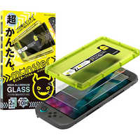 FUNSTANDARD Switch2専用ガラスフィルム ベルモンド クリア B1757HOBF