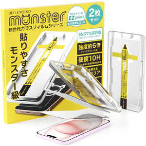 FUNSTANDARD iPhone 15 用 スマホ モンスター ガラスフィルム(EZguide) クリア(GCL) 2枚セット BELLEMOND B0976SPNFIPHGCL FUNSTANDARD iPhone 15 用 スマホ モンスター ガラスフィルム(EZguide) クリア(GCL) 2枚セット BELLEMOND B0976SPNFIPHGCL