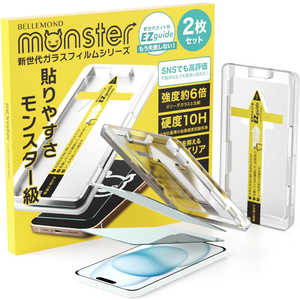 FUNSTANDARD iPhone 15 用 スマホ モンスター ガラスフィルム(EZguide) ブルーライトカット(GBL) 2枚セット BELLEMOND B0977SPNFIPHGBL FUNSTANDARD iPhone 15 用 スマホ モンスター ガラスフィルム(EZguide) ブルーライトカット(GBL) 2枚セット BELLEMOND B0977SPNFIPHGBL