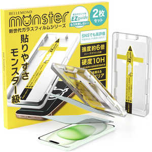 FUNSTANDARD iPhone 15 用 スマホ モンスター ガラスフィルム(EZguide) アンチグレア ブルーライトカット(GAGB) 2枚セット BELLEMOND B0979SPNFIPHGAGB FUNSTANDARD iPhone 15 用 スマホ モンスター ガラスフィルム(EZguide) アンチグレア ブルーライトカット(GAGB) 2枚セット BELLEMOND B0979SPNFIPHGAGB