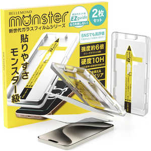 FUNSTANDARD iPhone 15 Pro 用 スマホ モンスター ガラスフィルム(EZguide) クリア(GCL) 2枚セット BELLEMOND B0991SPNFIPHGCL FUNSTANDARD iPhone 15 Pro 用 スマホ モンスター ガラスフィルム(EZguide) クリア(GCL) 2枚セット BELLEMOND B0991SPNFIPHGCL