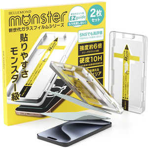 FUNSTANDARD iPhone 15 Pro 用 スマホ モンスター ガラスフィルム(EZguide) アンチグレア ブルーライトカット(GAGB) 2枚セット BELLEMOND B0994SPNFIPHGAGB FUNSTANDARD iPhone 15 Pro 用 スマホ モンスター ガラスフィルム(EZguide) アンチグレア ブルーライトカット(GAGB) 2枚セット BELLEMOND B0994SPNFIPHGAGB