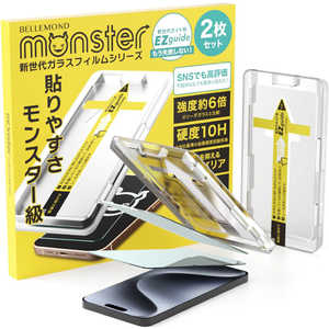 FUNSTANDARD iPhone 15 Pro Max 用 スマホ モンスター ガラスフィルム(EZguide) ブルーライトカット(GBL) 2枚セット BELLEMOND B0997SPNFIPHGBL FUNSTANDARD iPhone 15 Pro Max 用 スマホ モンスター ガラスフィルム(EZguide) ブルーライトカット(GBL) 2枚セット BELLEMOND B0997SPNFIPHGBL