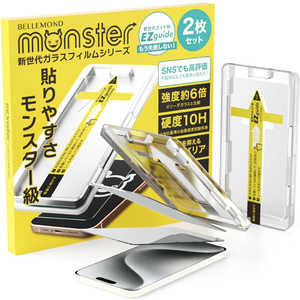 FUNSTANDARD iPhone 15 Pro Max 用 スマホ モンスター ガラスフィルム(EZguide) アンチグレア(GAG) 2枚セット BELLEMOND B0998SPNFIPHGAG FUNSTANDARD iPhone 15 Pro Max 用 スマホ モンスター ガラスフィルム(EZguide) アンチグレア(GAG) 2枚セット BELLEMOND B0998SPNFIPHGAG