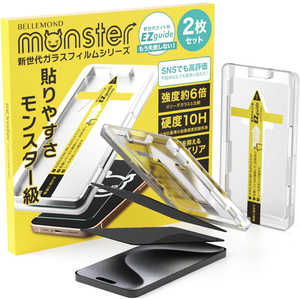 FUNSTANDARD iPhone 15 Pro Max 用 スマホ モンスター ガラスフィルム(EZguide) 覗き見防止 (GPR) 2枚セット BELLEMOND B1000SPNFIPHGPR FUNSTANDARD iPhone 15 Pro Max 用 スマホ モンスター ガラスフィルム(EZguide) 覗き見防止 (GPR) 2枚セット BELLEMOND B1000SPNFIPHGPR