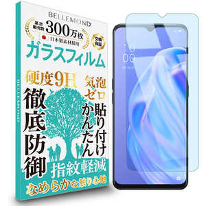 FUNSTANDARD OPPO Reno3 A 用 スマホ ガラスフィルム 1枚 ブルーライトカット(GBL) BELLEMOND B0093OPPORENO3AGBL FUNSTANDARD OPPO Reno3 A 用 スマホ ガラスフィルム 1枚 ブルーライトカット(GBL) BELLEMOND B0093OPPORENO3AGBL