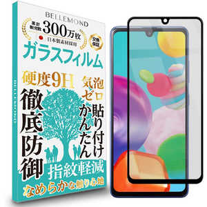 FUNSTANDARD Galaxy A41(SC-41A/SCV48)用 スマホ ガラスフィルム 1枚 黒縁クリア(CLBK) BELLEMOND B0213GALAXYA41CLBK FUNSTANDARD Galaxy A41(SC-41A/SCV48)用 スマホ ガラスフィルム 1枚 黒縁クリア(CLBK) BELLEMOND B0213GALAXYA41CLBK