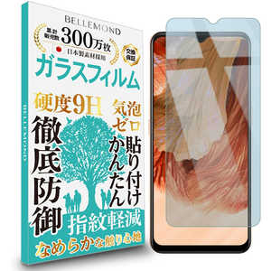 FUNSTANDARD OPPO A73 用 スマホ ガラスフィルム 1枚 ブルーライトカット(GBL) BELLEMOND B0292OPPOA73GBL FUNSTANDARD OPPO A73 用 スマホ ガラスフィルム 1枚 ブルーライトカット(GBL) BELLEMOND B0292OPPOA73GBL