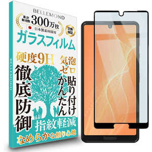 FUNSTANDARD AQUOS sense4(SH-41A)/sense4 lite(SH-RM15)/sense5G(SH-53A/SHG03) 用 スマホ ガラスフィルム 1枚 黒縁(BLBK) BELLEMOND B0314SENSE4BLBK FUNSTANDARD AQUOS sense4(SH-41A)/sense4 lite(SH-RM15)/sense5G(SH-53A/SHG03) 用 スマホ ガラスフィルム 1枚 黒縁(BLBK) BELLEMOND B0314SENSE4BLBK