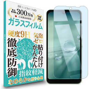 FUNSTANDARD AQUOS wish2(SH-51C/SHG08/A204SH)/wish(SHG06/A104SH)  ޥ 饹ե 1 ֥롼饤ȥå(GBL) BELLEMOND B0639SPNFAQUGBL