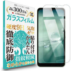 FUNSTANDARD AQUOS wish2(SH-51C/SHG08/A204SH)/wish(SHG06/A104SH)  ޥ 饹ե 1 ꥢ(GCL) BELLEMOND B0638SPNFAQUGCL