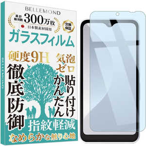 FUNSTANDARD arrows We (F-51B/FCG01) /arrows BZ03 5G 用 スマホ ガラスフィルム 1枚 ブルーライトカット(GBL) BELLEMOND B0631SPNFARRGBL