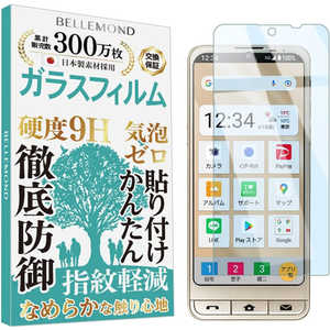FUNSTANDARD ץ륹ޥ6 /BASIO active(SHG09)  ޥ 饹ե 1 ֥롼饤ȥå(GBL) BELLEMOND B0650SPNFSENGBL