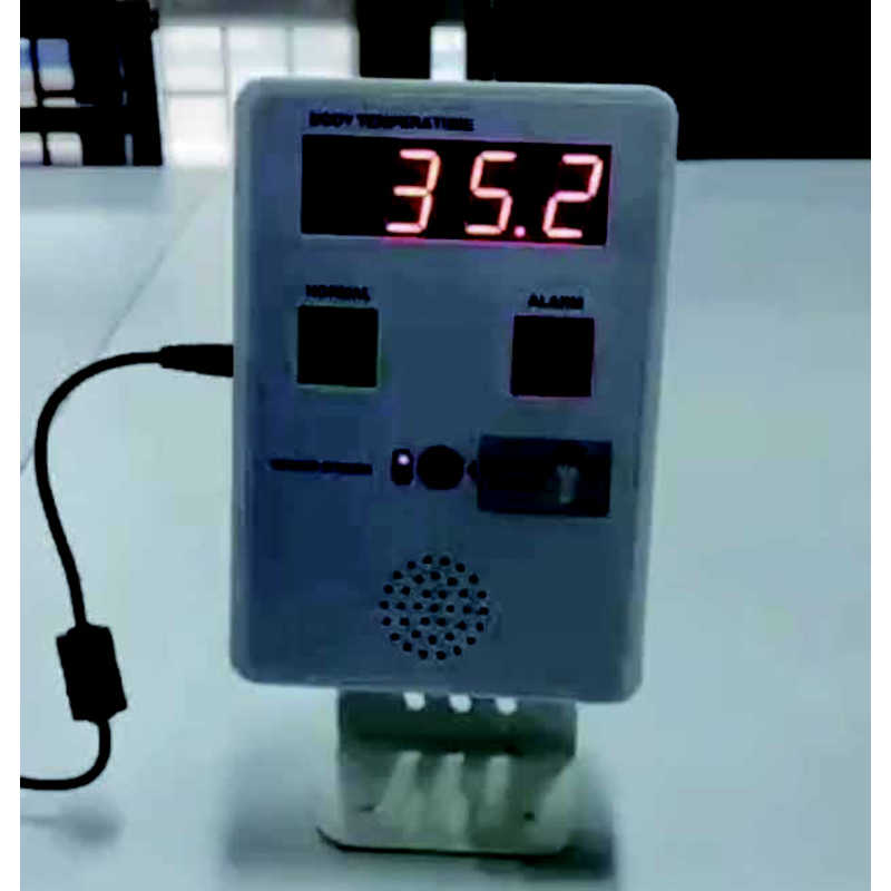 イービストレード イービストレード 非接触型赤外線温度計測器 IRTD08 IRTD08