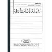 中村ページ 51Tj1biuXTL.jpg