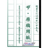 中村ページ 51Tj1biuXTL.jpg