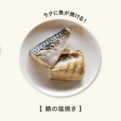 CBジャパン COPAN レンジグリル コパンレンジグリル の通販 | カテゴリ CBジャパン COPAN レンジグリル コパンレンジグリル の通販 | カテゴリ