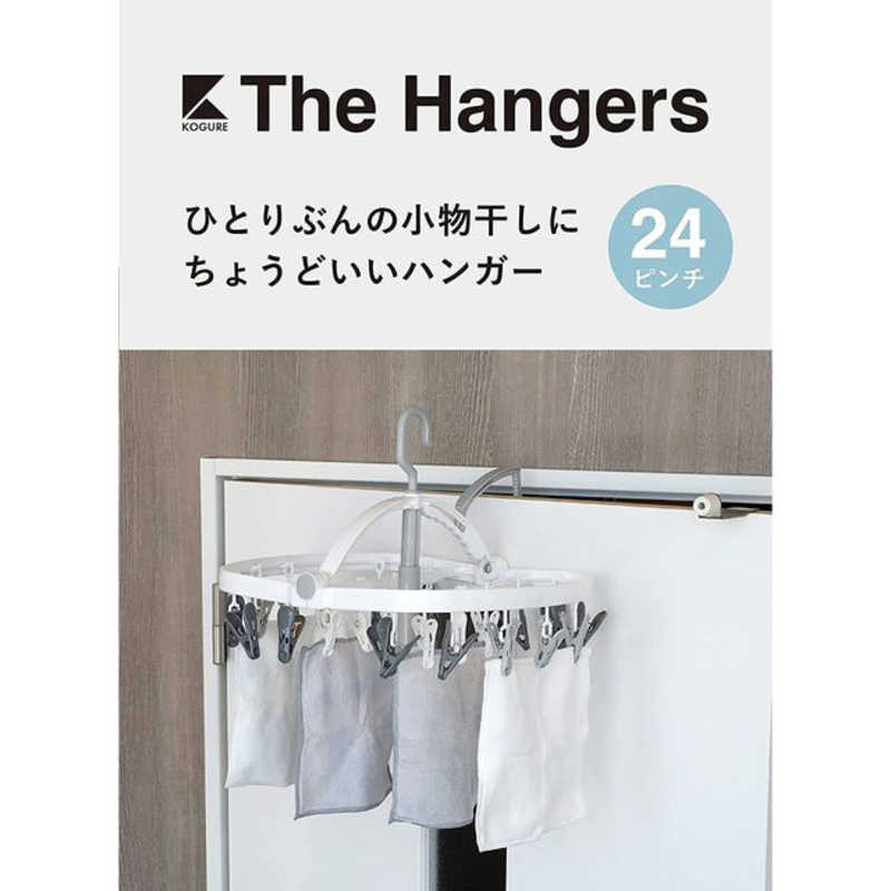 CBジャパン CBジャパン THE HANGERS ランドリーハンガー24P WH×GY 0  