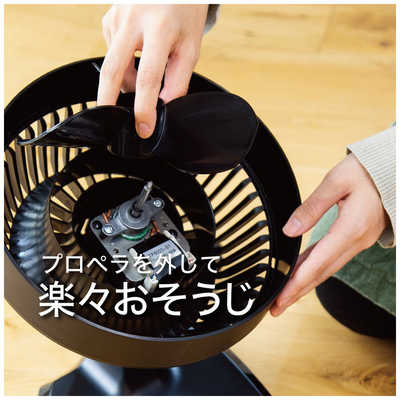 ボルネード サーキュレーター VORNADO 黒 52-JP の通販 - カテゴリ