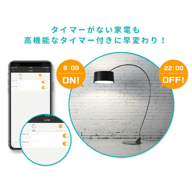 リンクジャパン リンクジャパン スマートプラグ ePlug C1｢Google Home/Amazon Echo対応｣ C1 C1