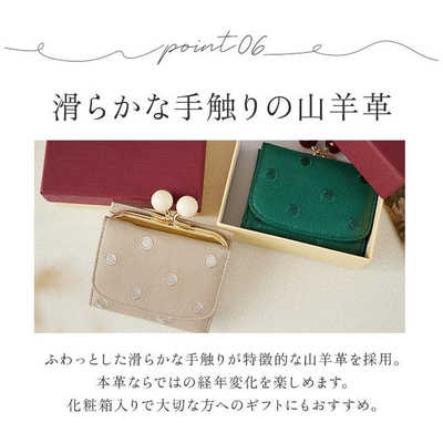 アクリル玉 ドット刺繍 ペルケ 財布 ドット ロングセラー ペルケ