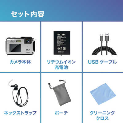 高橋国際商事 Bluemake 防水コンパクトデジタルカメラ TT-WD1300