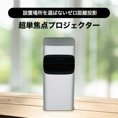 高橋国際商事 BLUEWIDE モバイルプロジェクター BW-M700 BW-M700 の