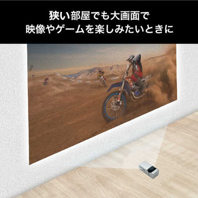 BLUEWIDE BW-M700 モバイルプロジェクター BLUEWIDE BW-M700 モバイルプロジェクター | ヤマダウェブコム