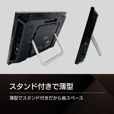 Amazon.co.jp: EAST 14型フルセグ対応ポータブルDVDプレーヤー