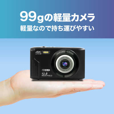 高橋国際商事 Bluemake 光学ズーム対応 コンパクトデジタルカメラ TT