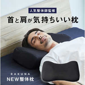 枕 アメイズプラス」の人気商品一覧 | 安い商品を通販サイトから探す 枕 アメイズプラス」の人気商品一覧 | 安い商品を通販サイトから探す