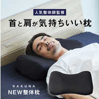 アメイズプラス 枕の商品一覧 | 家電通販のコジマネット - 全品代引き