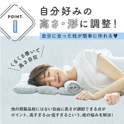 アメイズプラス 今治 睡眠用タオル AZ638 の通販 - カテゴリ