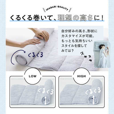 アメイズプラス 今治 睡眠用タオル AZ638 の通販 - カテゴリ