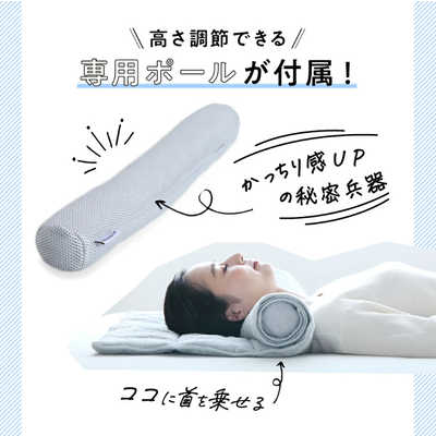 今治睡眠用タオル2 AZ-638