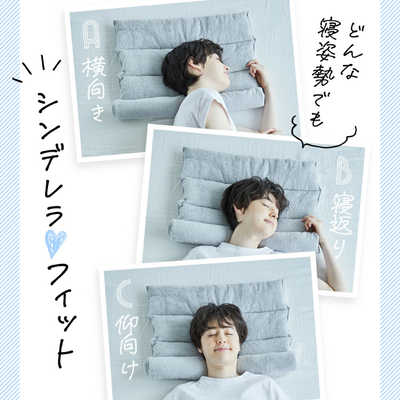 アメイズプラス 今治 睡眠用タオル AZ638 の通販 - カテゴリ