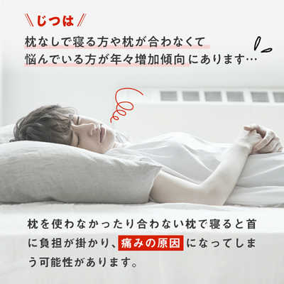 アメイズプラス 今治 睡眠用タオル AZ638 の通販 - カテゴリ