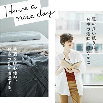 アメイズプラス 今治 睡眠用タオル AZ638 の通販 - カテゴリ