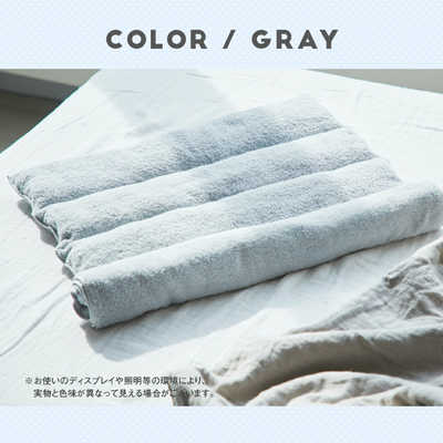 アメイズプラス 今治 睡眠用タオル AZ638 の通販 - カテゴリ