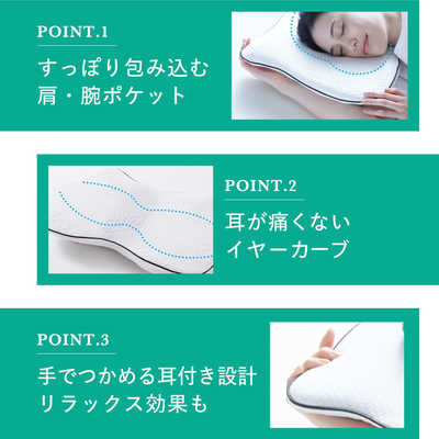 アメイズプラス 横寝枕MUGON su-zi AZ-666 の通販 - カテゴリ