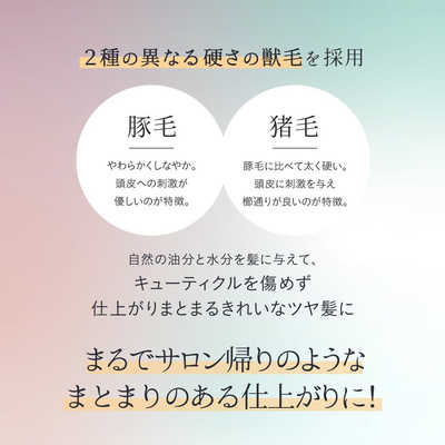 Amazon | [strainia] [ストレーニア] ケアストレートブラシ 豚毛