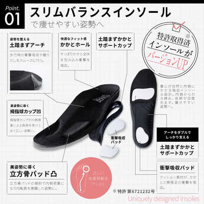 アメイズプラス トレーニングシューズ バランスコアスニーカー2 [ユニ