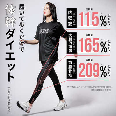 美品BEAXIS バランスコアスニーカー2 AZ-838 ブラック L アメイズプラス トレーニングシューズ バランスコアスニーカー2 [ユニ