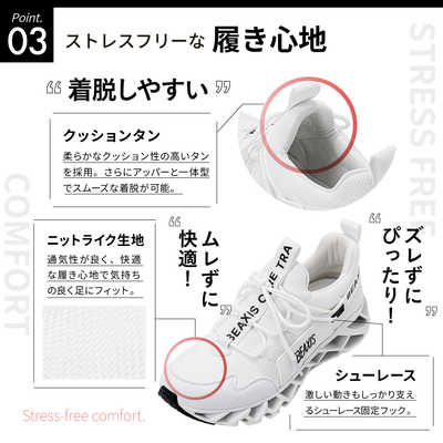 アメイズプラス トレーニングシューズ バランスコアスニーカー2 [ユニ