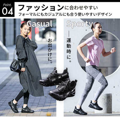 アメイズプラス トレーニングシューズ バランスコアスニーカー2 [ユニ