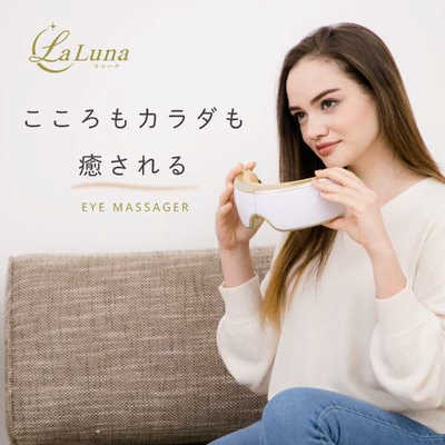 LaLuna eye massager